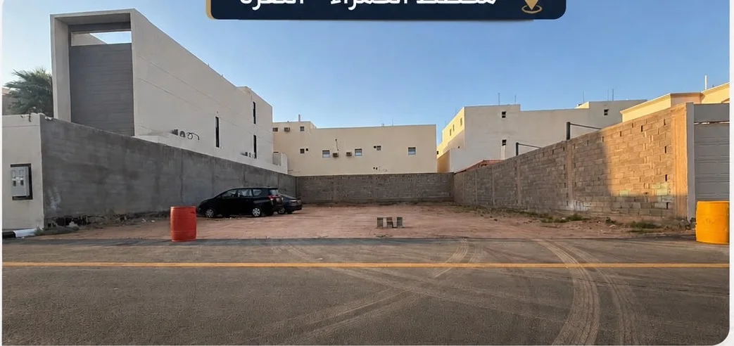 أرض سكنية — مخطط الحمراء، النقرة (قطعة 84) في النقرة — 550 م²