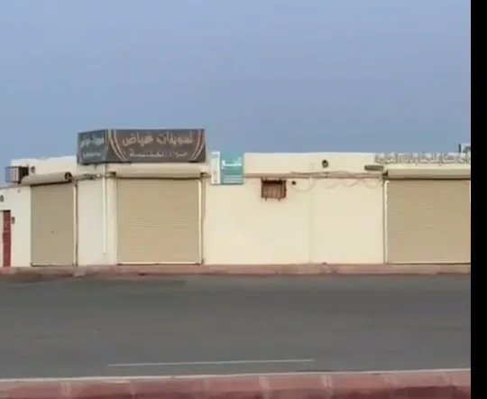 محل للبيع أو للاستثمار في حي غياض حائل — صورة 3